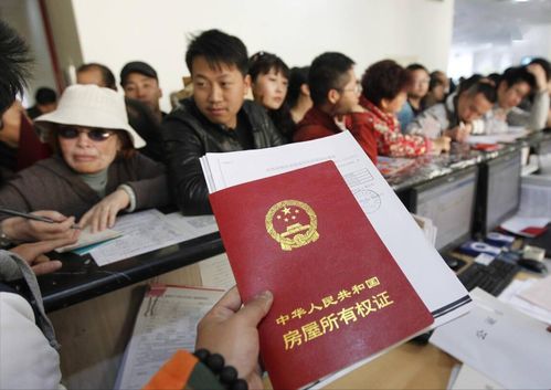 洛阳房产证怎么过户费