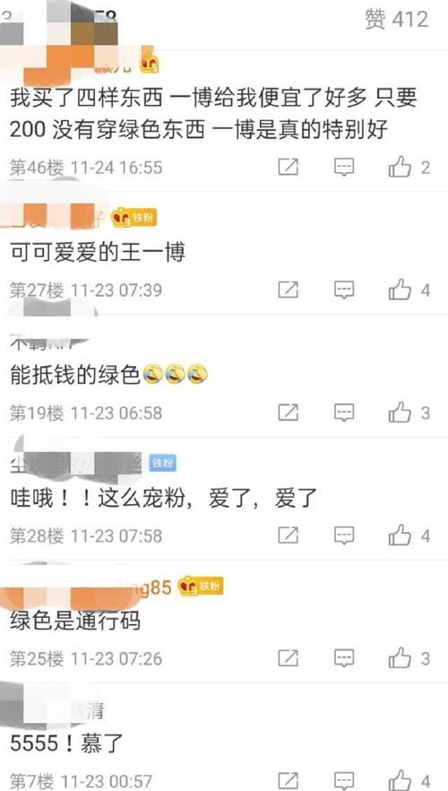 房产砍价怎么拍