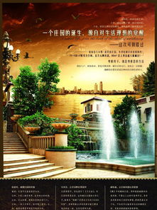 房产室外照片怎么拍