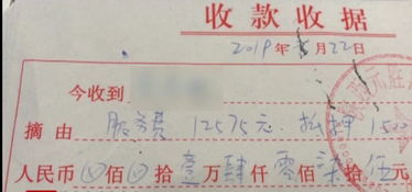 房产证贷款买车怎么收费