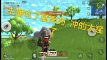房产达人怎么自创视频