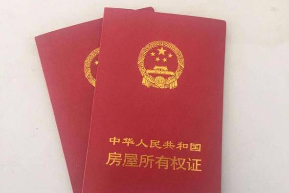 按揭没过户怎么办房产证