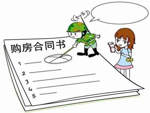 房产继续纠纷怎么处理