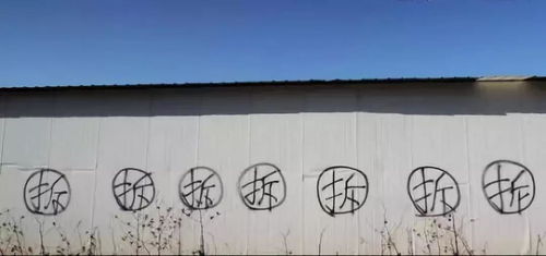 无证房产拆迁怎么赔
