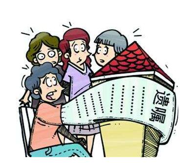 继承房产怎么评估