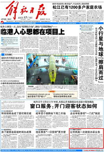 房产英语怎么交易