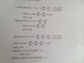 怎么委托房产评估鉴定