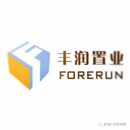 怎么招聘房产顾问