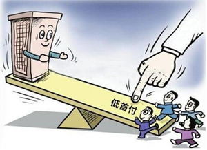 房产过户怎么算按揭成功