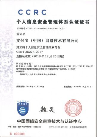 京东怎么认证房产证的