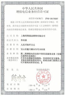 京东怎么认证房产证的
