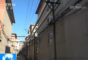 房产是否取暖怎么查看