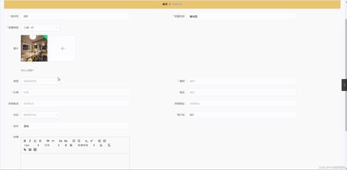 房产源码怎么获得