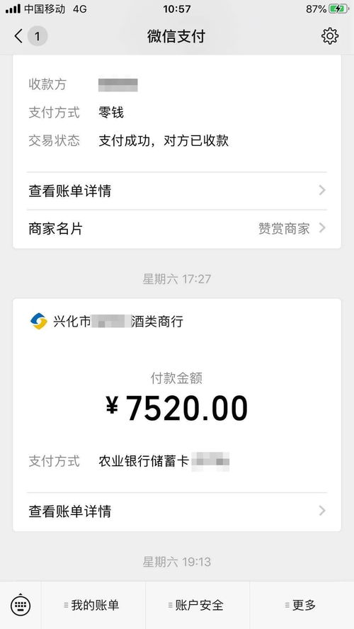 房产没过二怎么交易