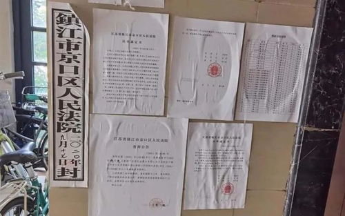 法院查封房产怎么办证