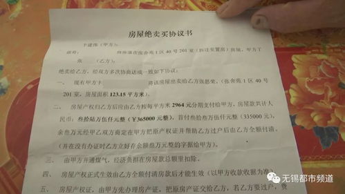 法院查封房产怎么办证