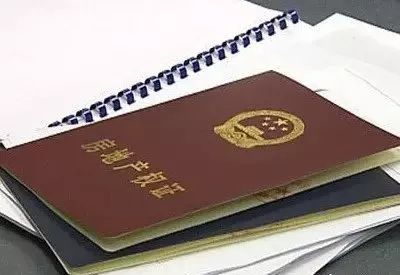 房产证过户手续怎么办