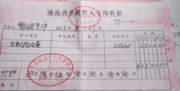 婚内怎么转房产