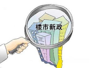 房产怎么兑换
