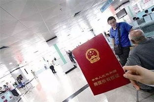 厂区偏僻怎么办房产证