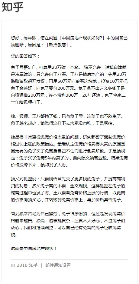 房产现状怎么填表