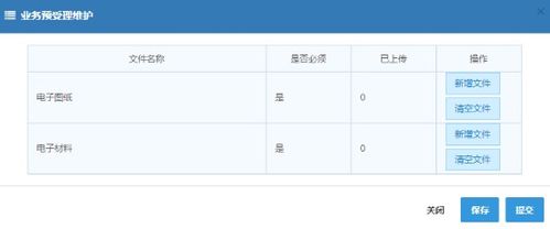 怎么查询房产的面积