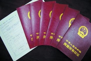 房产没下证离婚怎么办