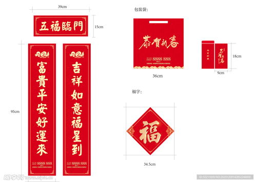 房产直播礼包怎么设计