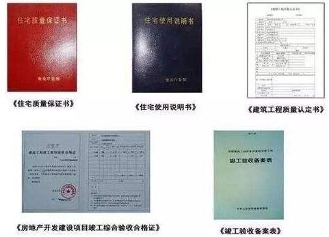房产证以外面积怎么继承