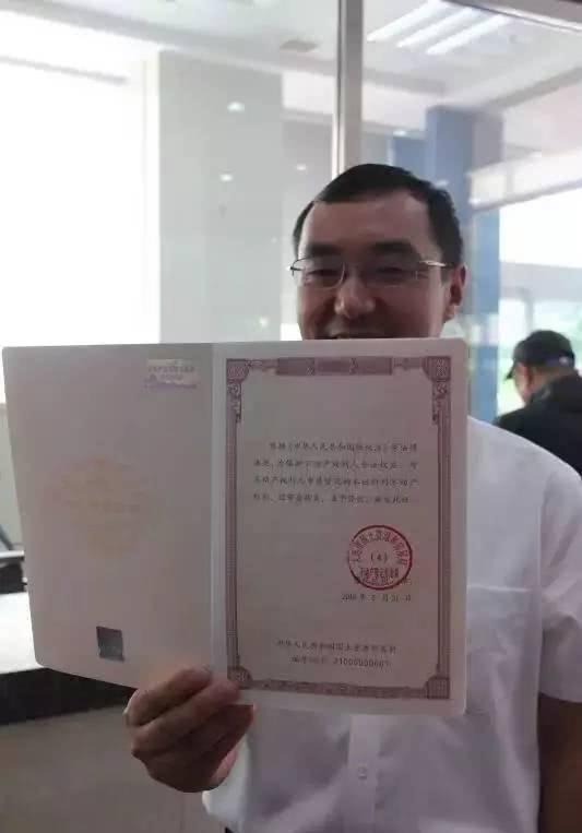 房产证以外面积怎么继承