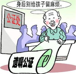 老妈健在房产怎么分