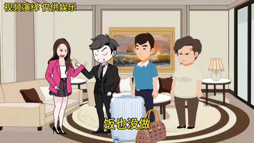 怎么转让房产给妹妹儿子