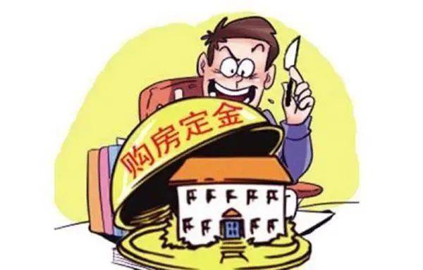 房产卖方违约怎么判