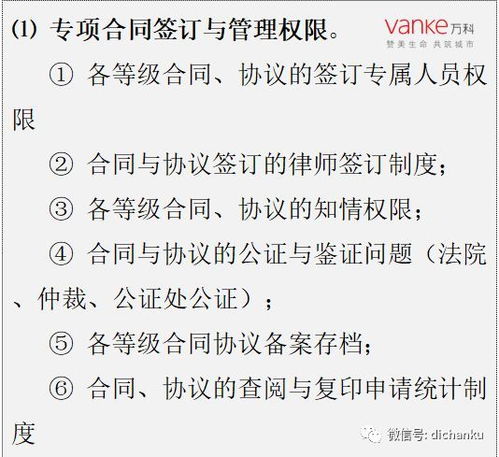 房产项目说明怎么写
