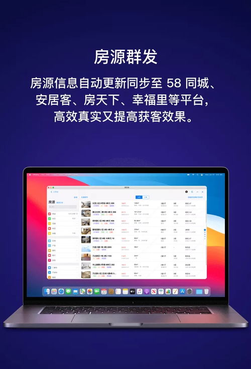 怎么做房产中介佣金低