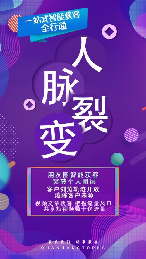 房产分销怎么获客
