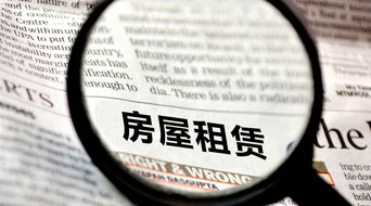 怎么签房产租赁